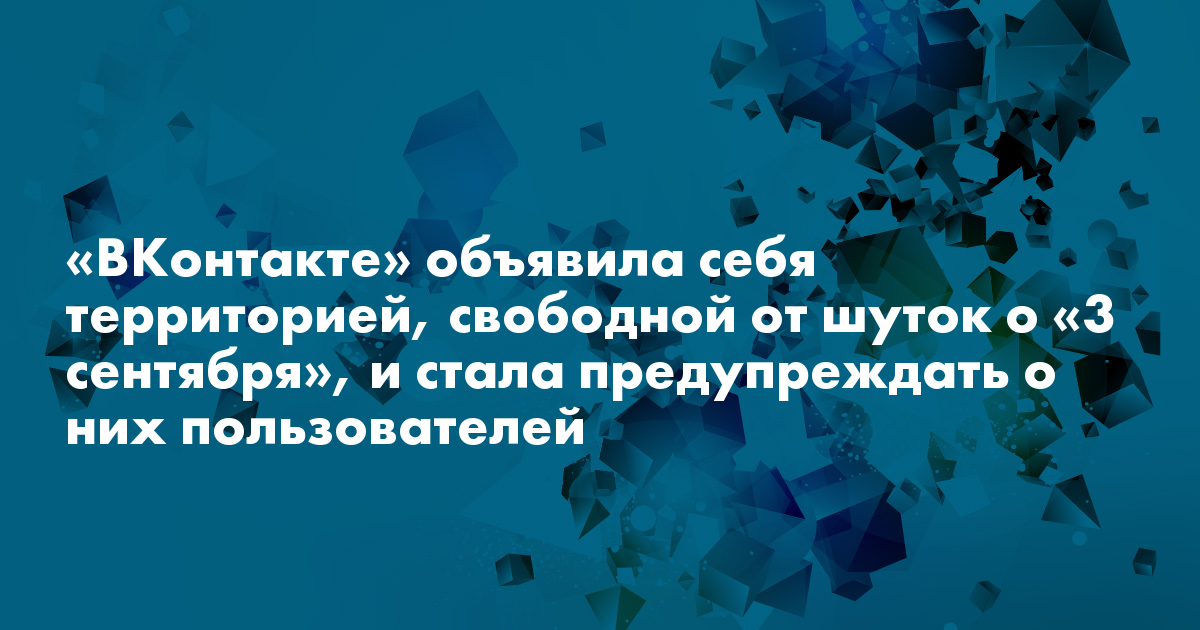 О чем может предупреждать программа пользователя eset nod32