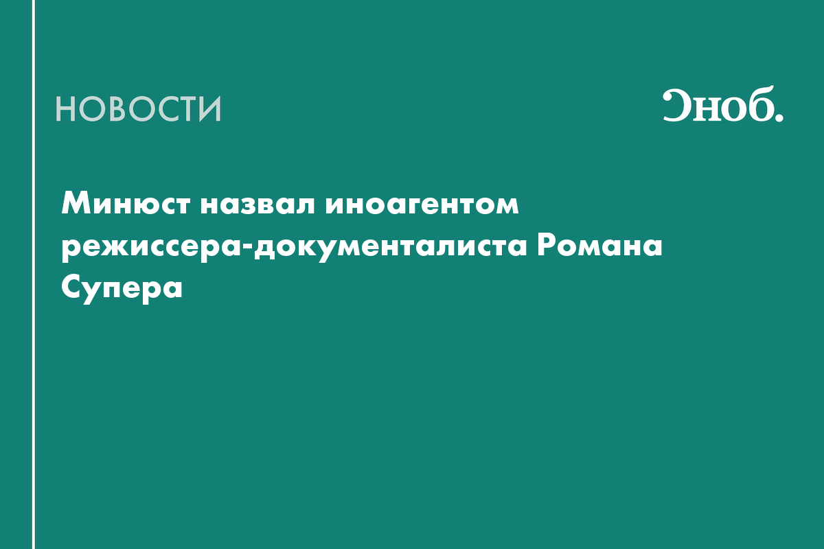 Расследовательское издание проект