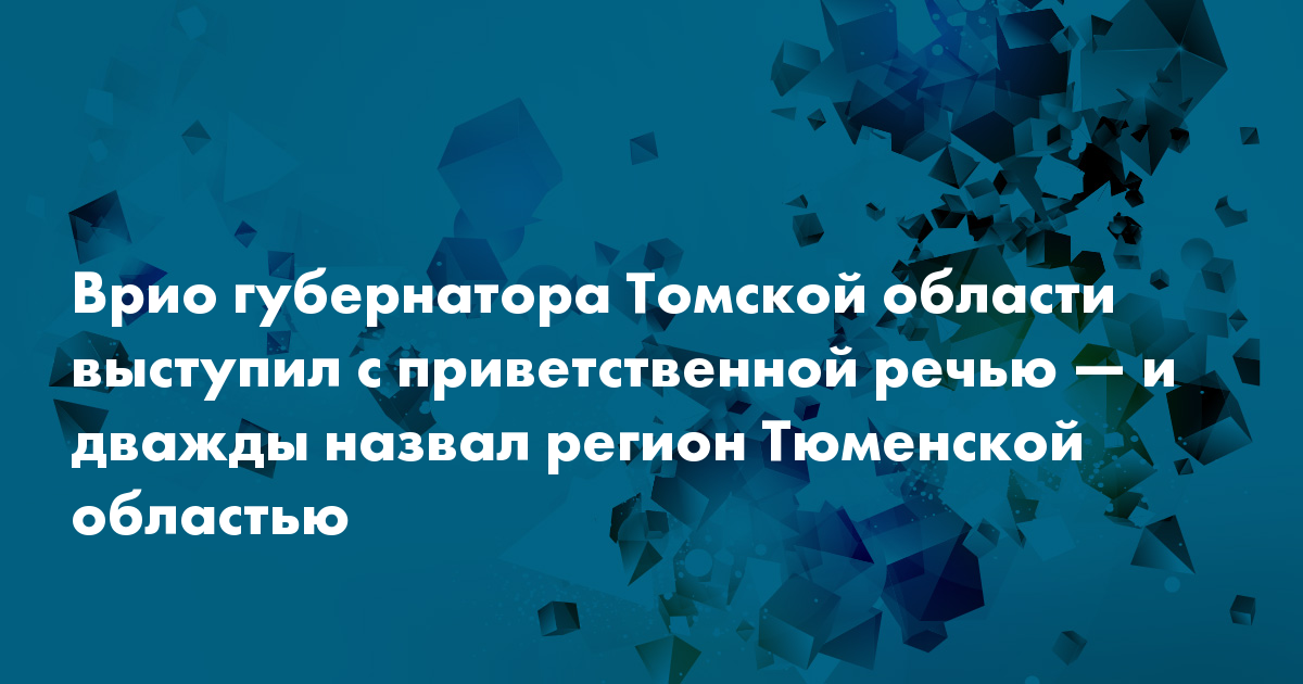 В связи с чем гаев обращается к шкафу с приветственной речью