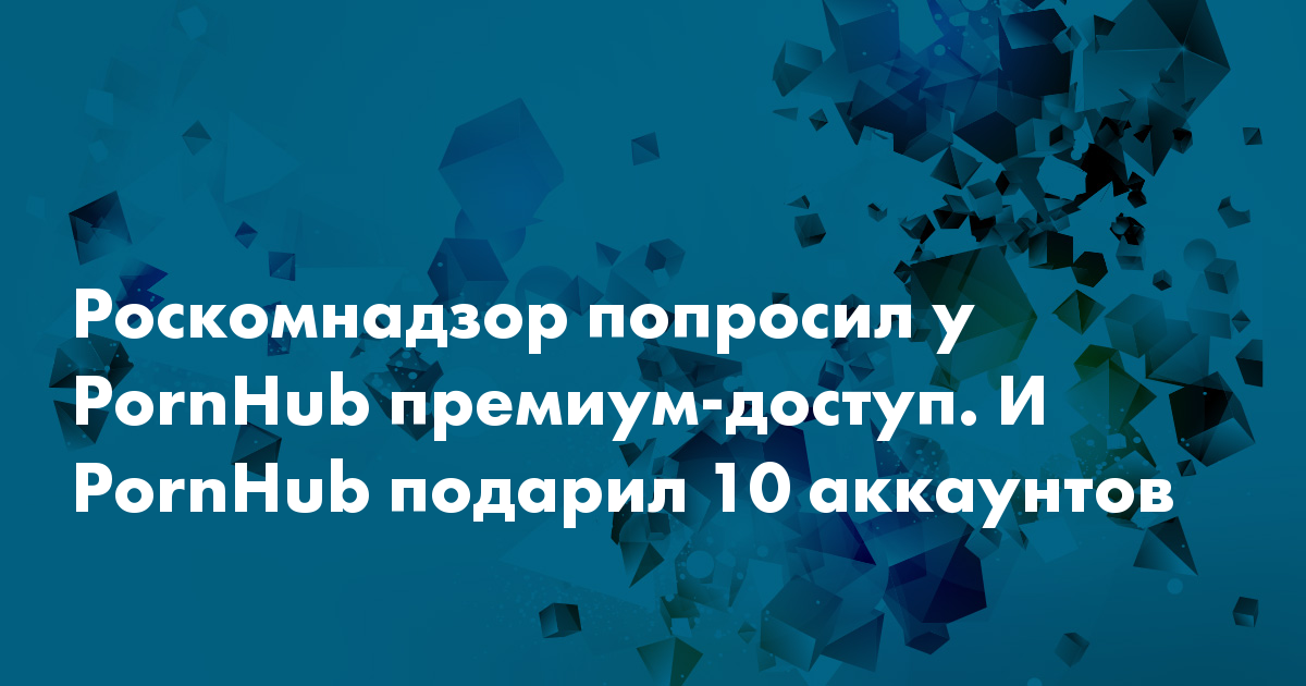 Почему Не Работает Порно Хаб Почему Не Работает Порно Хаб