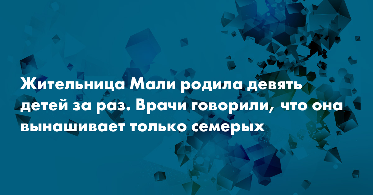 какие люди рождаются 9 октября