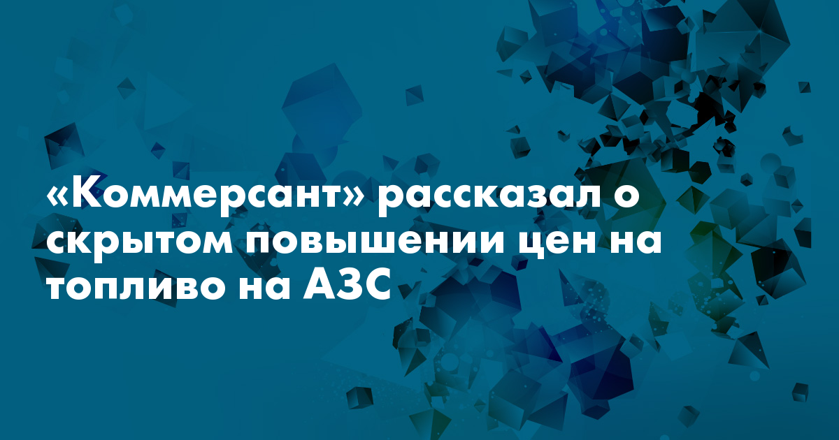 Внимание повышение цен. Внимание рост цен. Повышение цен. Размещение объявлений. Поднятие цен.
