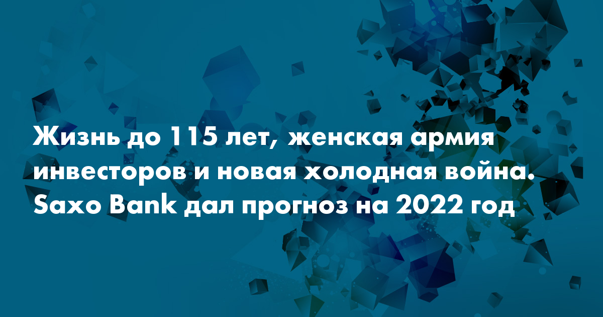 Новая Война 2022 Год Новая Война 2022 Год
