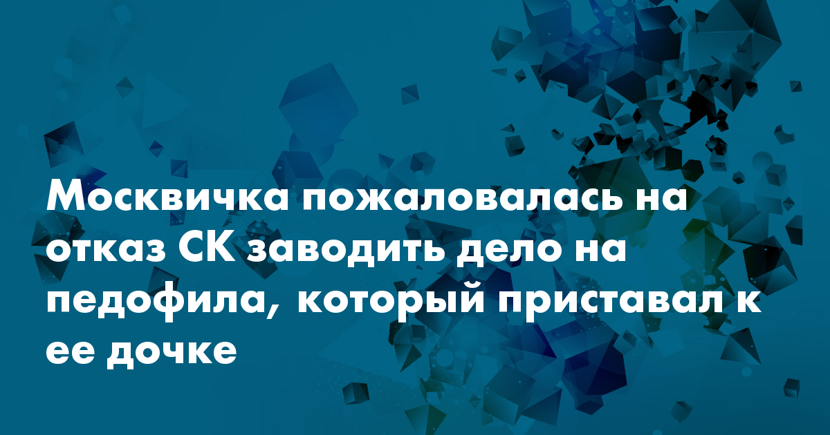 Порно Рассказы Про Педофилию Порно Рассказы Про Педофилию