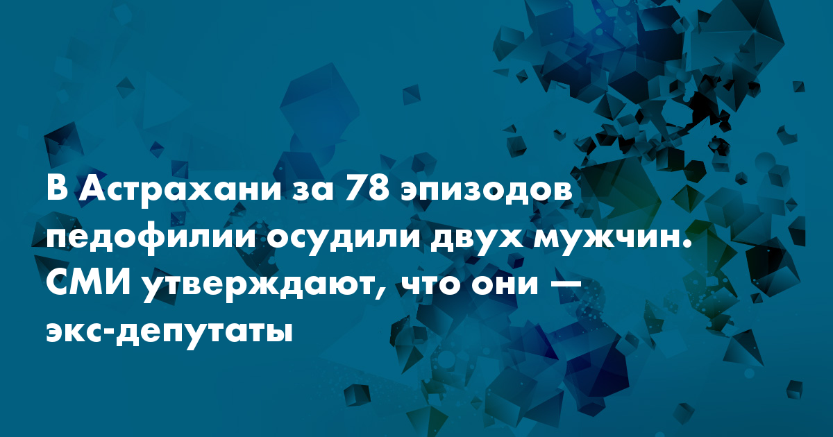 Порно Рассказы Про Педофилию Порно Рассказы Про Педофилию