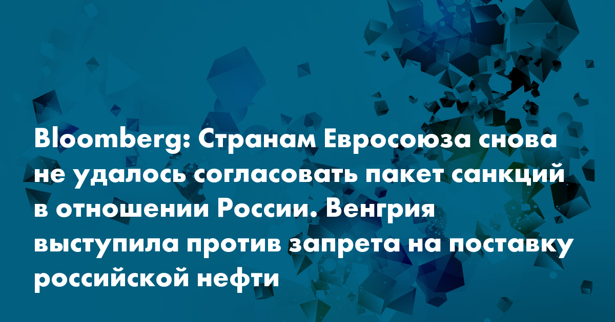 Не удалось согласовать ppp билайн