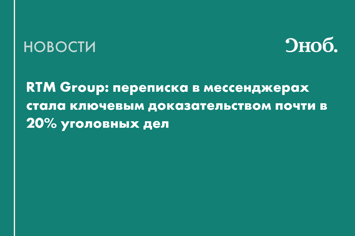 Что из перечисленного означает обещание или вымогательство подкупа оао ржд сдо