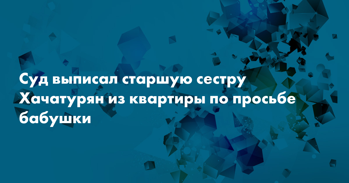 По просьбе бабушки мы шкаф передвинули на другое место информатика