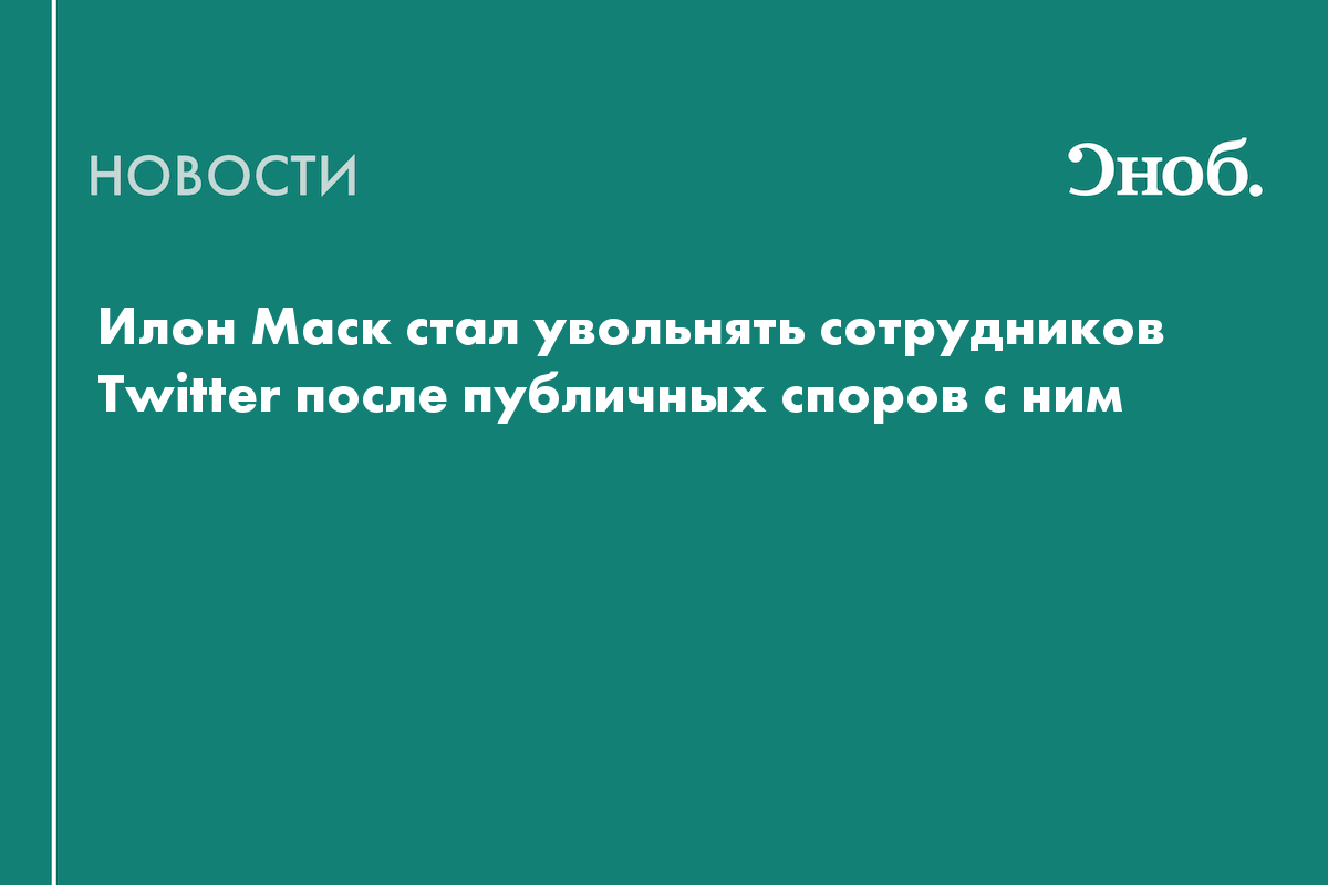 Как вырастить отличных сотрудников эрика андерсен