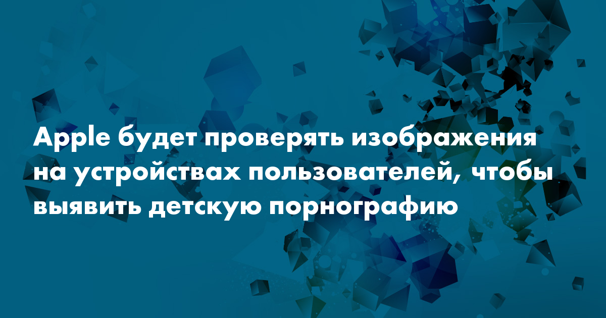 Ребенок Ищет Порно