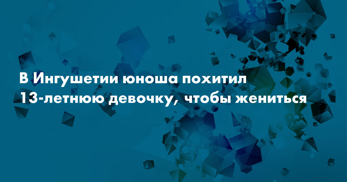 Секс 12 Летней Девочкой Смотреть