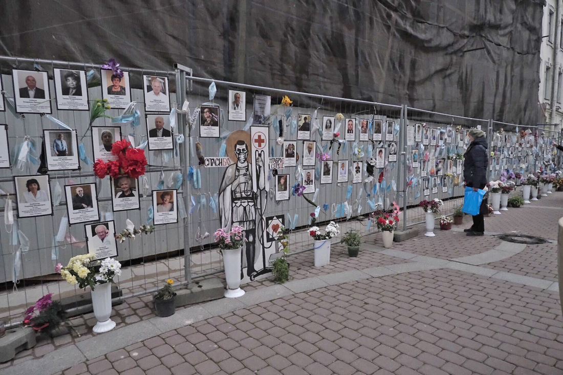 Стена памяти видео. Стена памяти погибших. Стена памяти погибшим. Аллея погибших врачей в Питере. Стена памяти Санкт-Петербург.