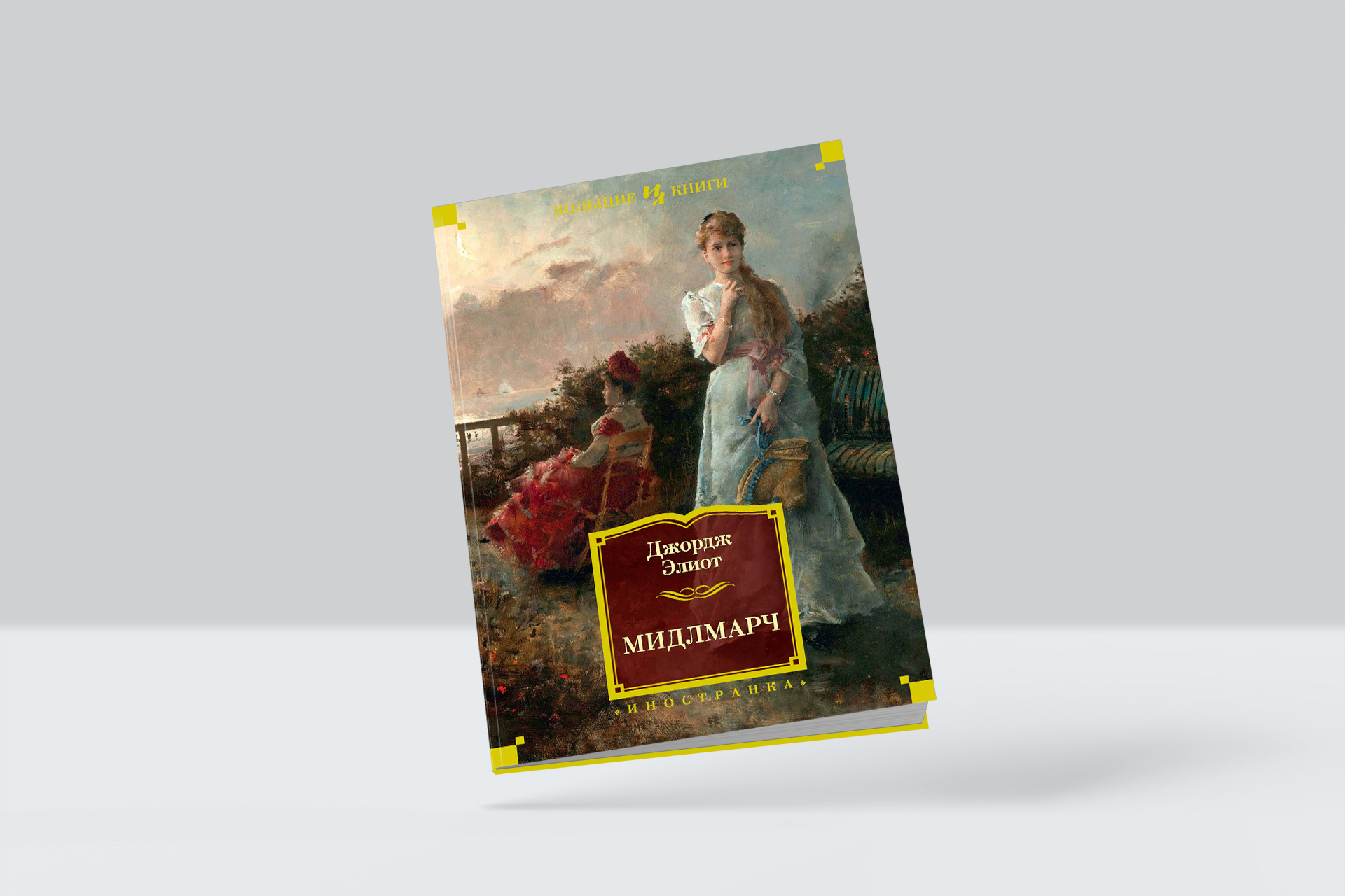 Настроение осень: 5 книг для длинных вечеров — Сноб