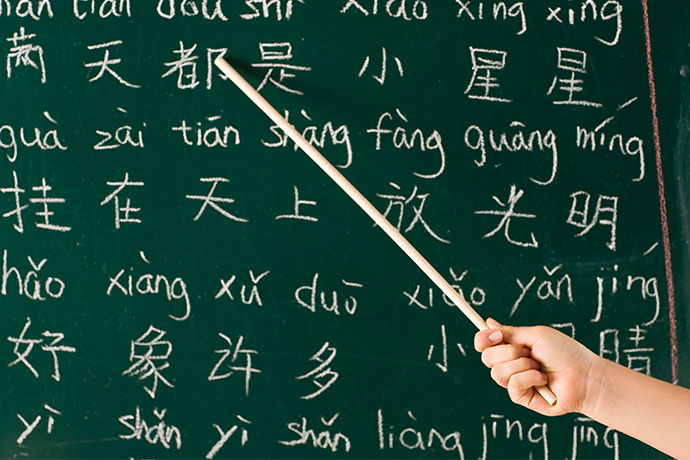 Основные сложности и особенности китайского языка