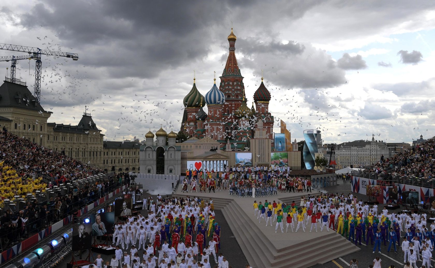 день города на площади